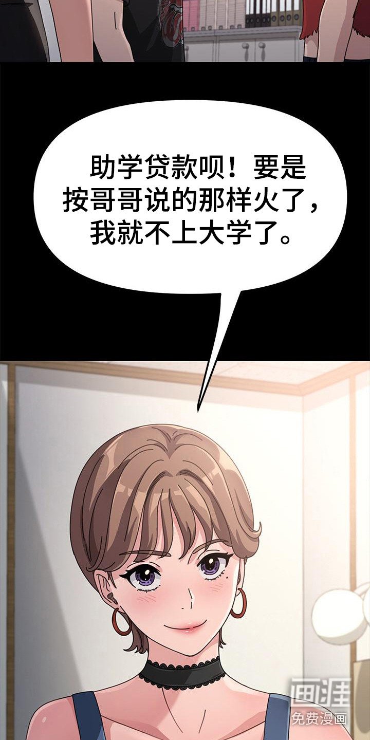 第8章：诈骗