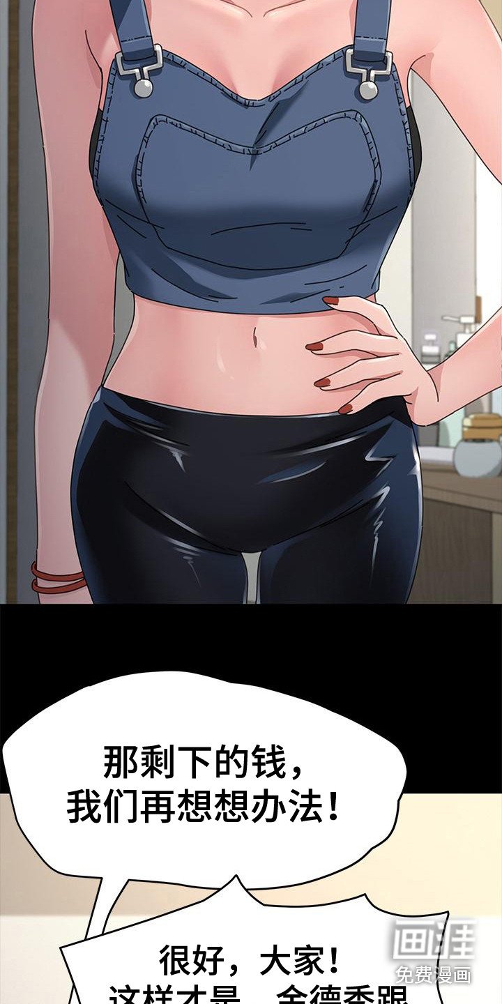 第8章：诈骗