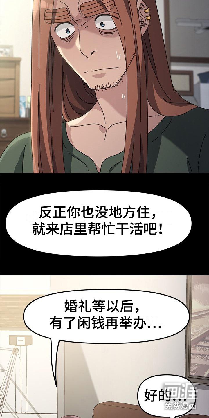 第8章：诈骗