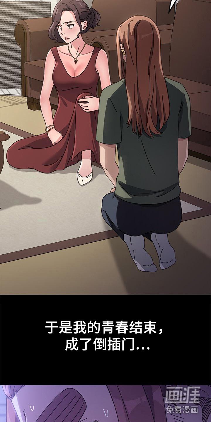 第8章：诈骗