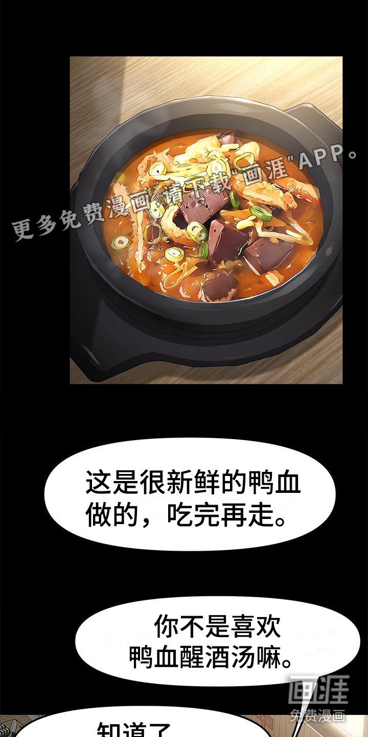第9章：若无其事