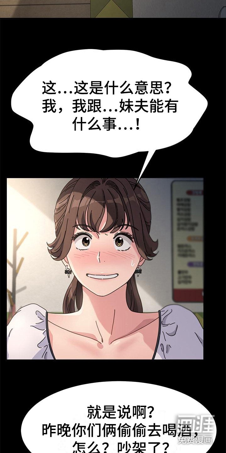 第9章：若无其事