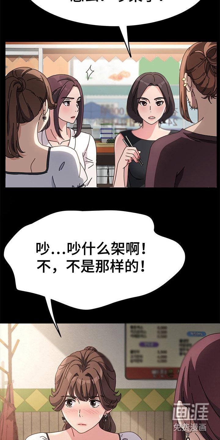 第9章：若无其事