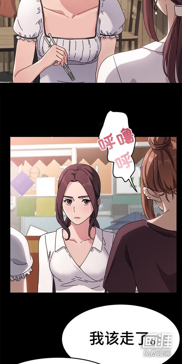 第9章：若无其事