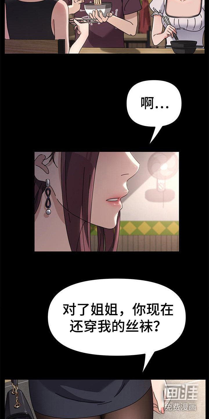 第9章：若无其事