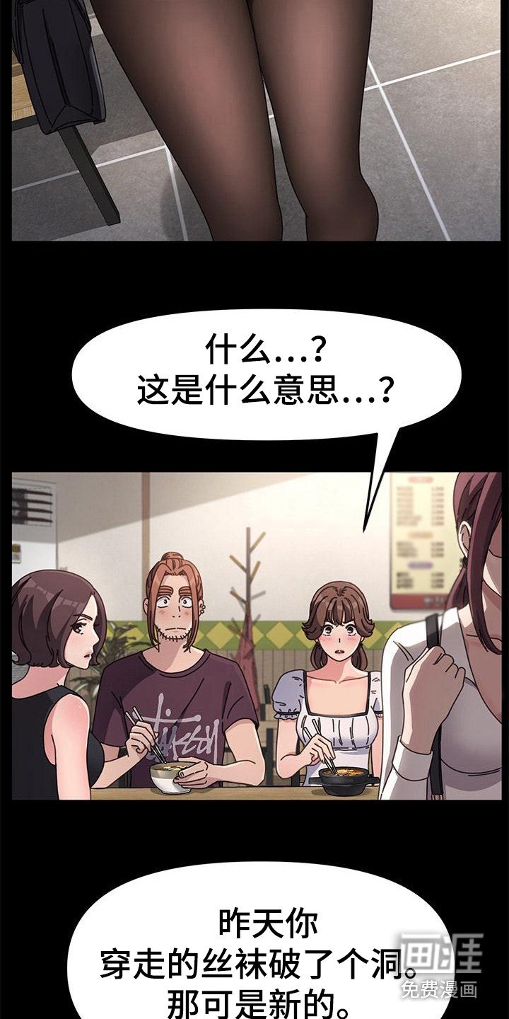 第9章：若无其事