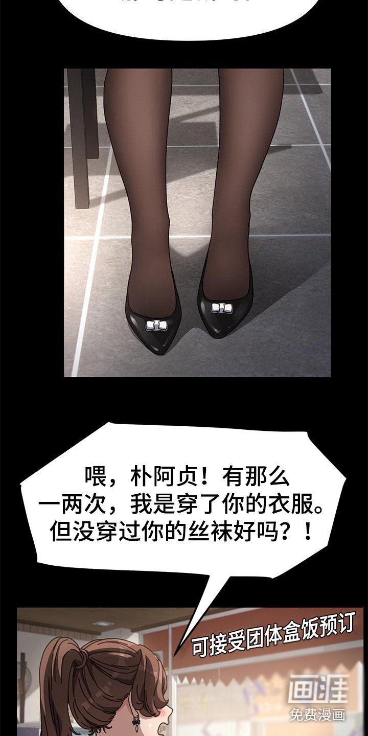 第9章：若无其事