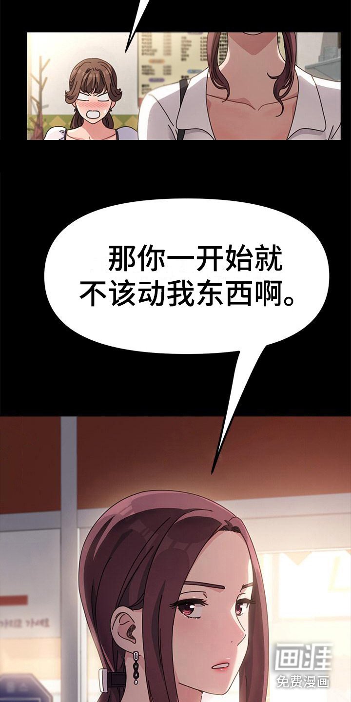 第9章：若无其事