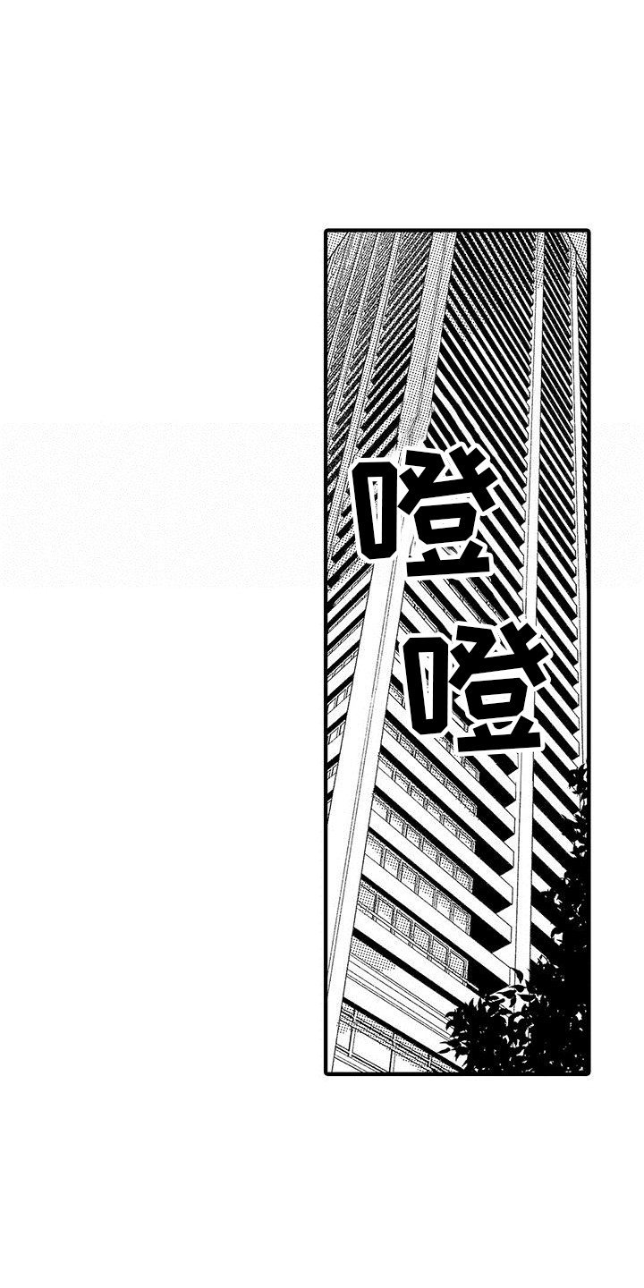 第1章：好久不见