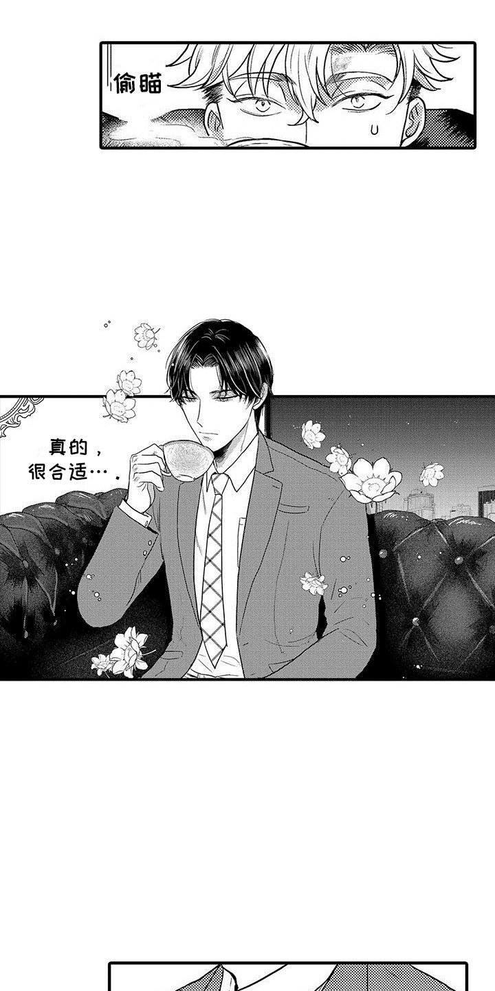 第1章：好久不见