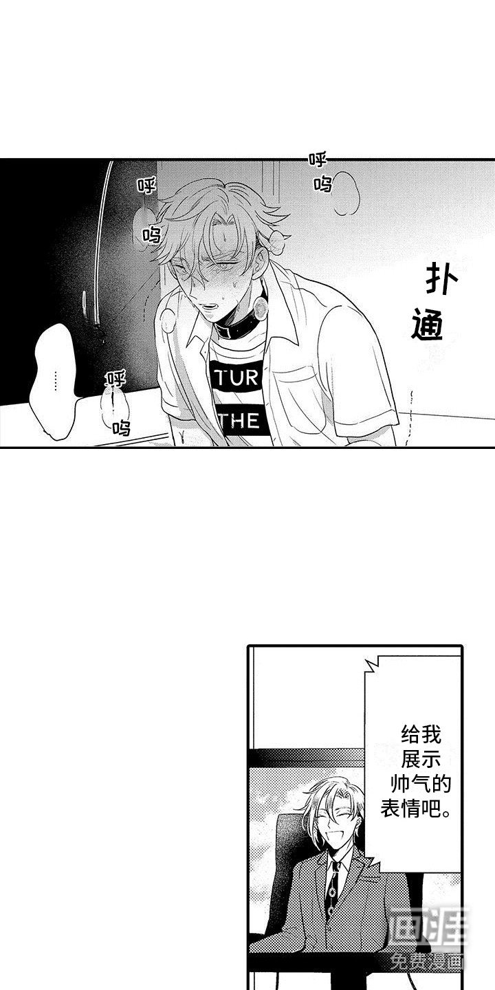 第10章：很担心 