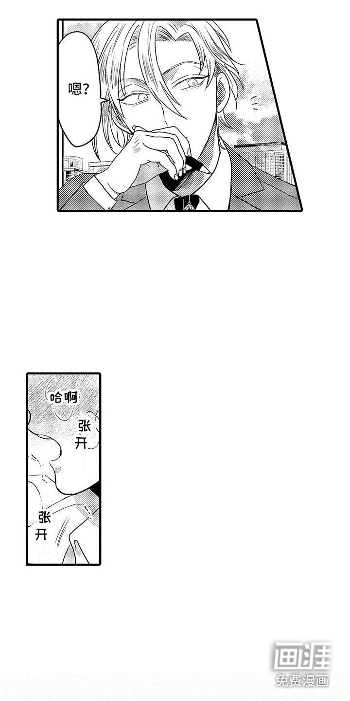 第10章：很担心 