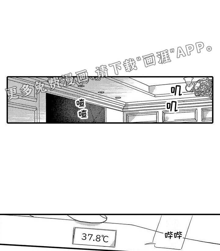 第12章：还在持续