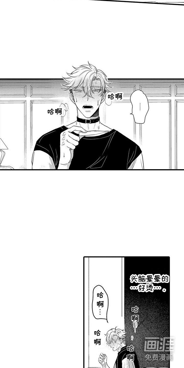 第12章：还在持续