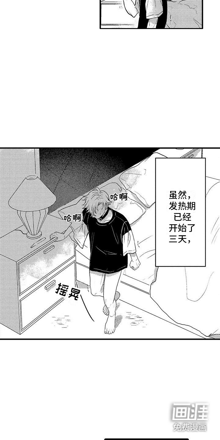 第12章：还在持续