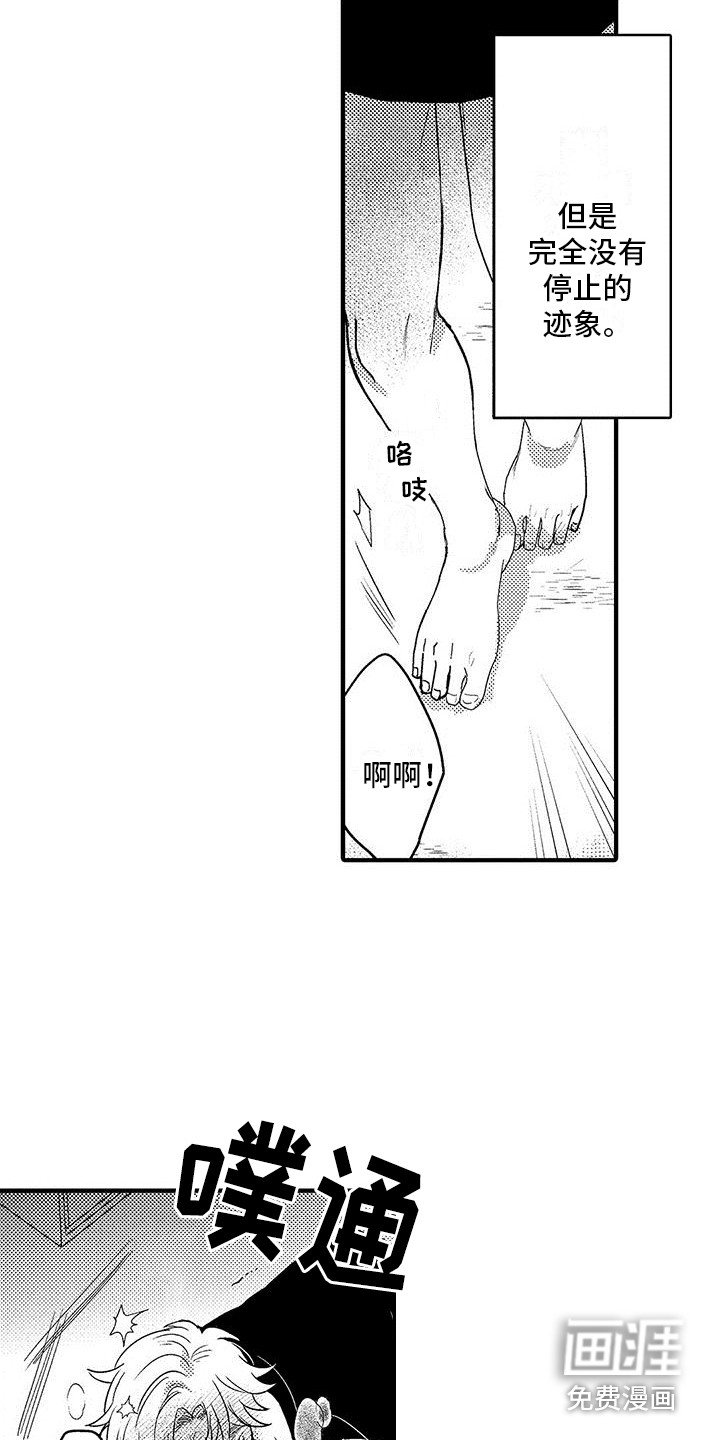 第12章：还在持续