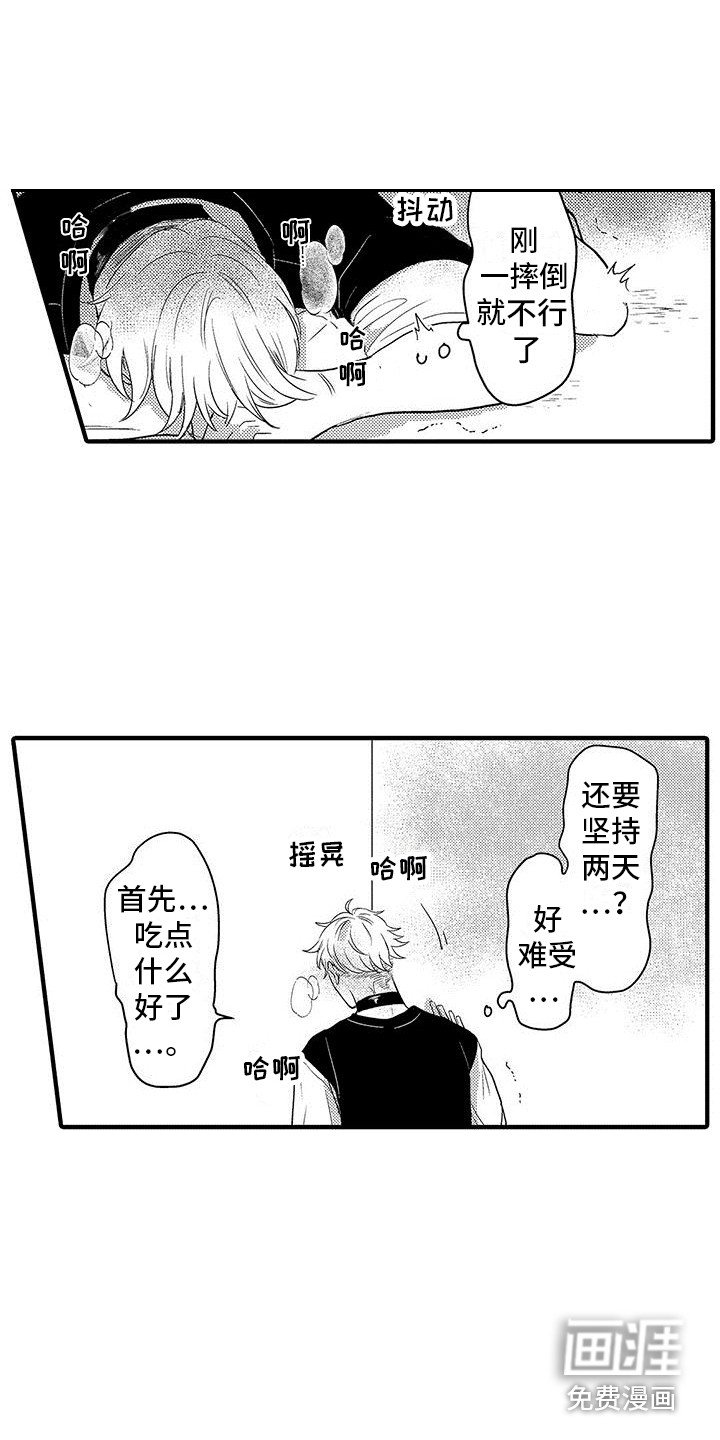 第12章：还在持续