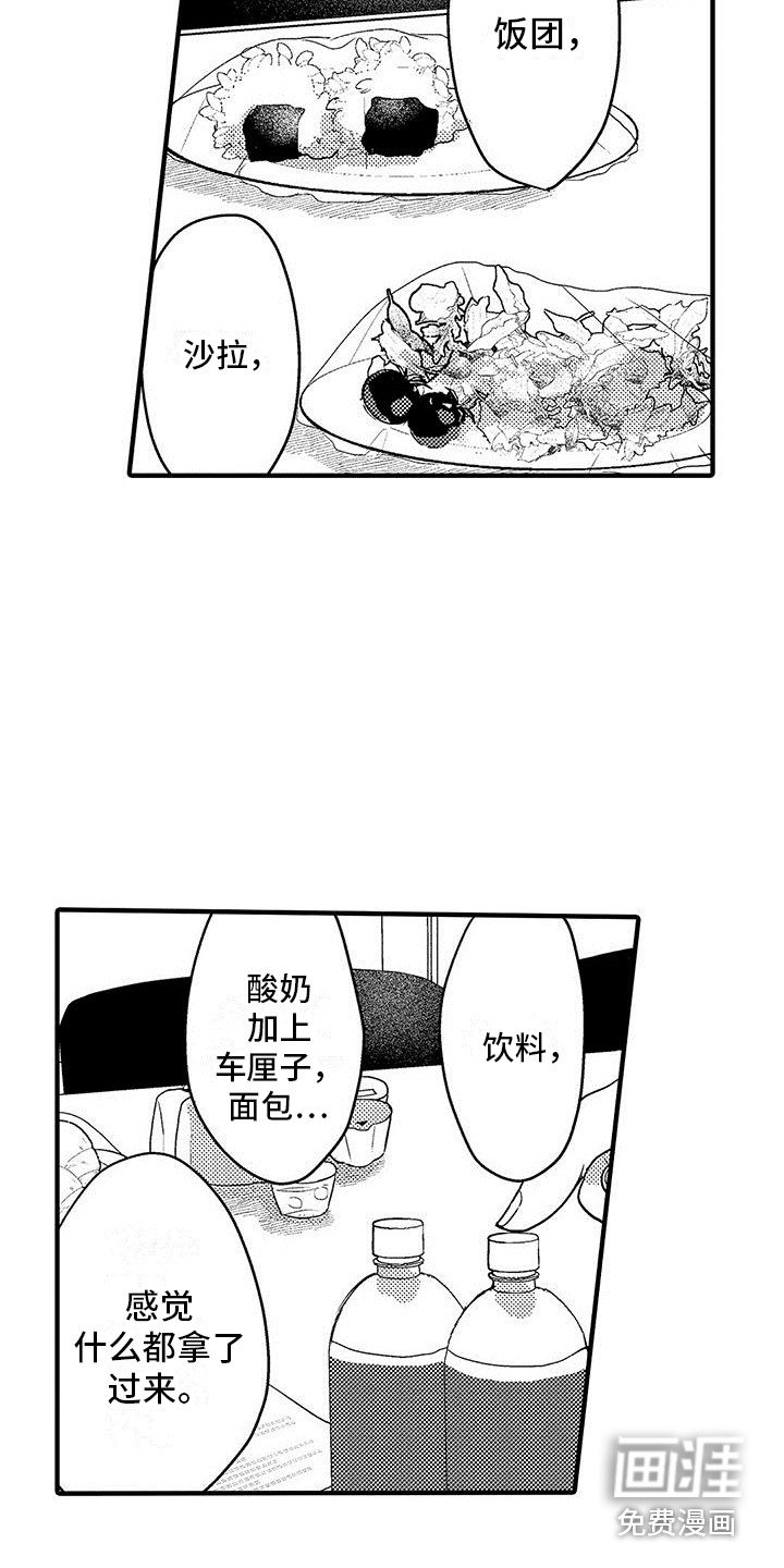 第12章：还在持续