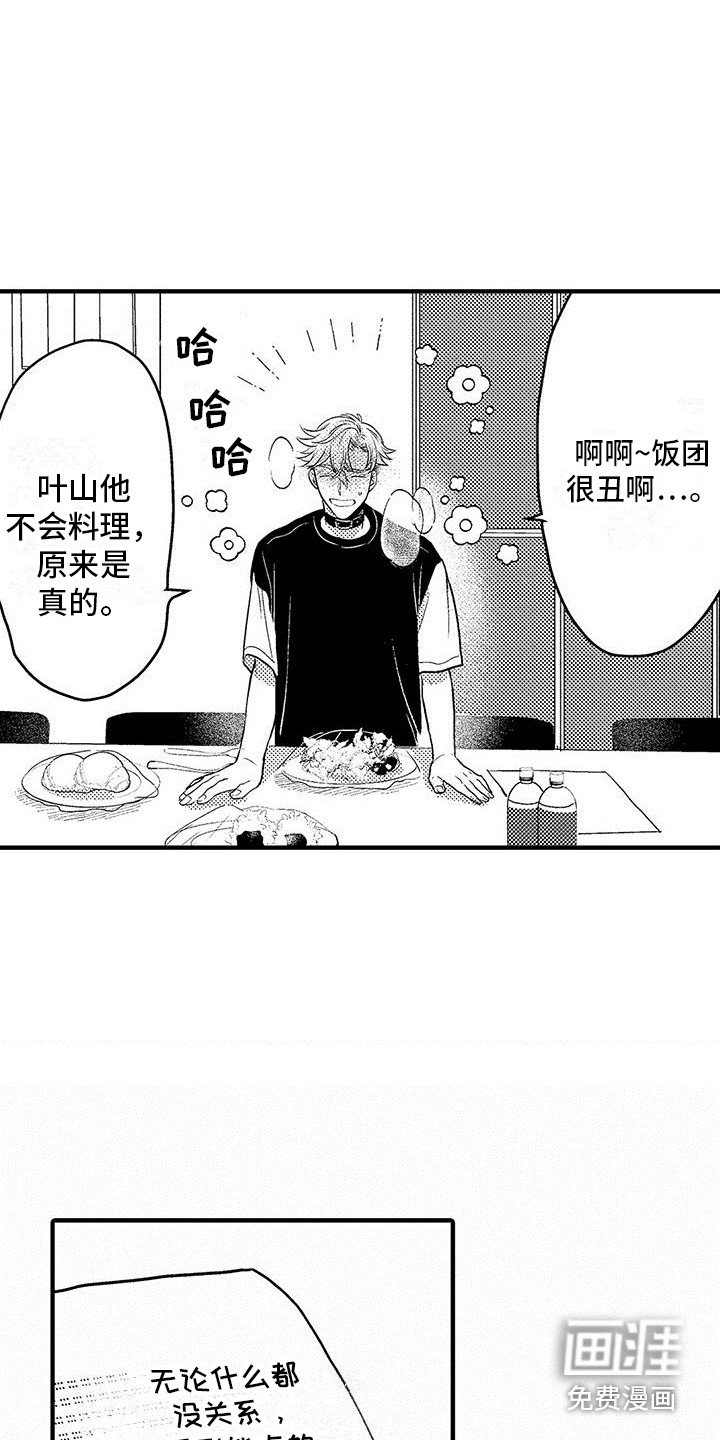 第12章：还在持续
