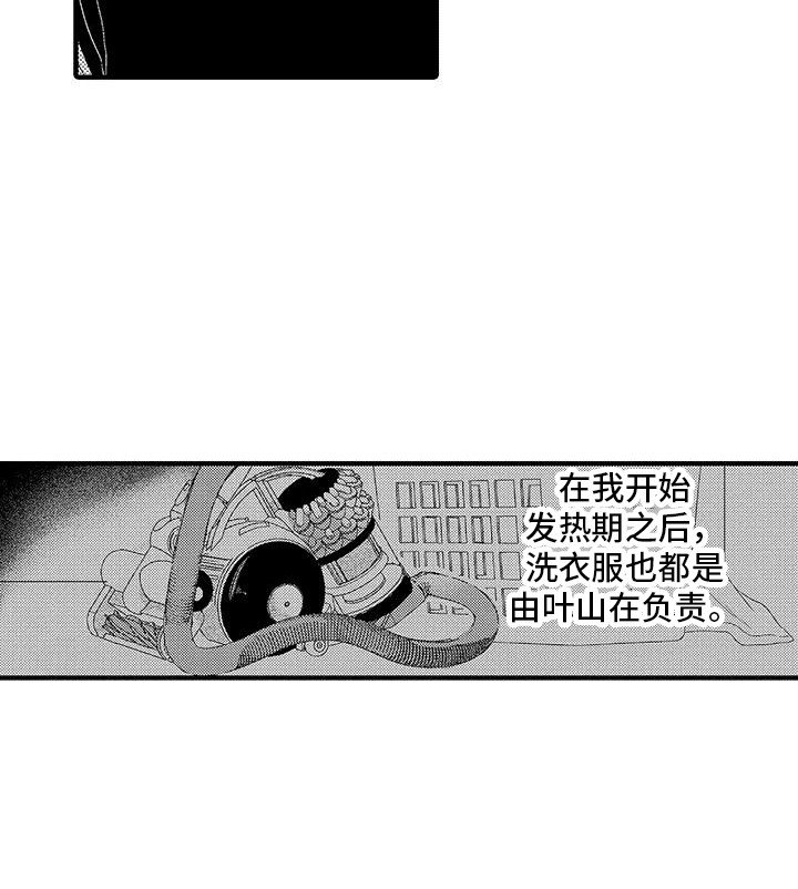 第12章：还在持续