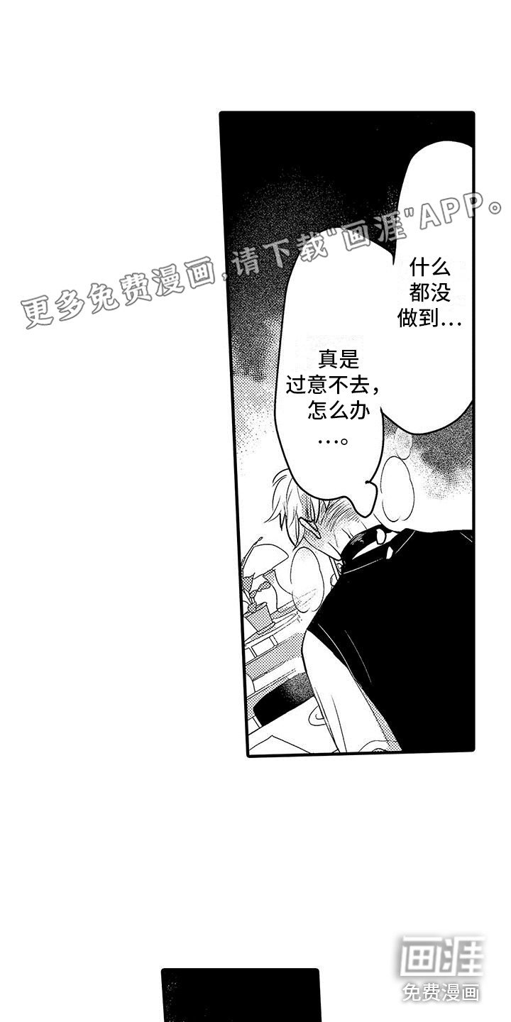 第13章：蛋炒饭