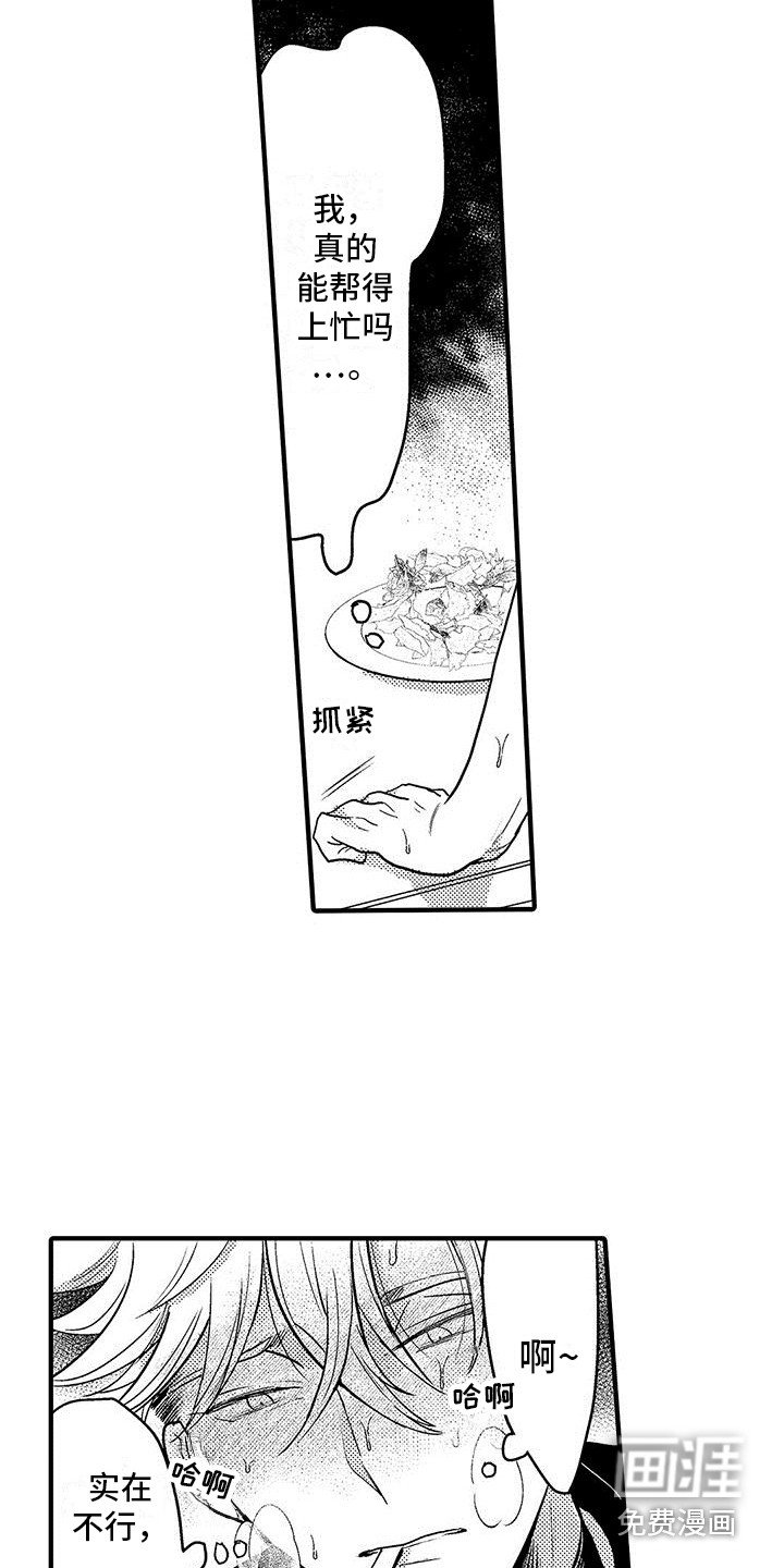 第13章：蛋炒饭