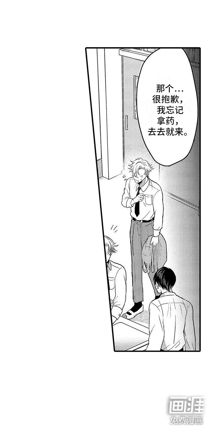 第13章：蛋炒饭