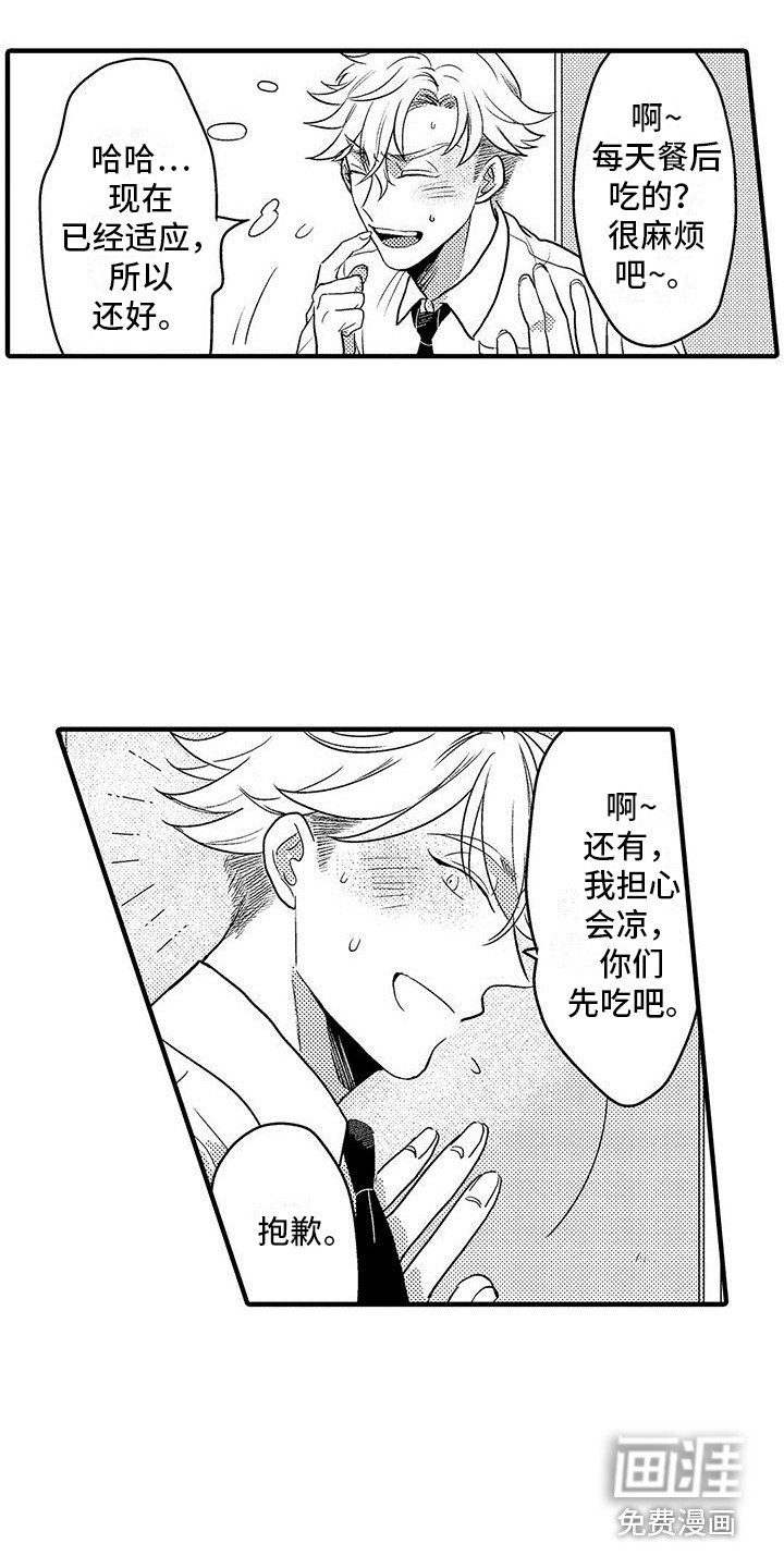 第13章：蛋炒饭