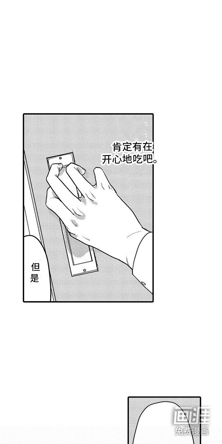 第13章：蛋炒饭