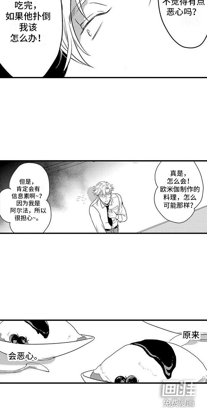 第13章：蛋炒饭