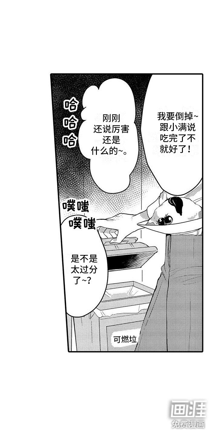第13章：蛋炒饭