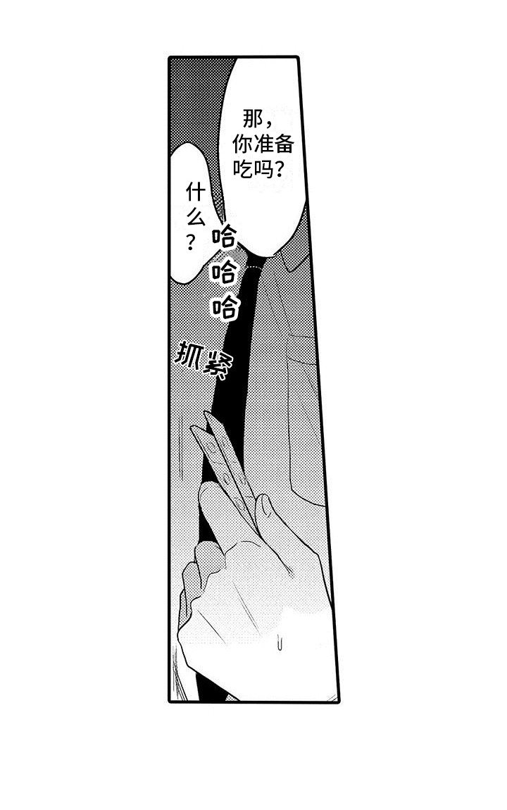 第13章：蛋炒饭