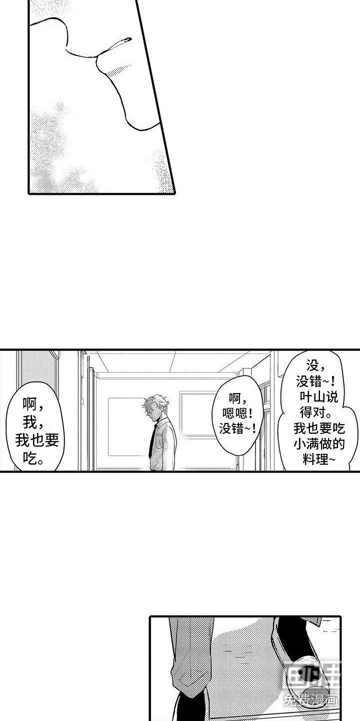 第14章：维护