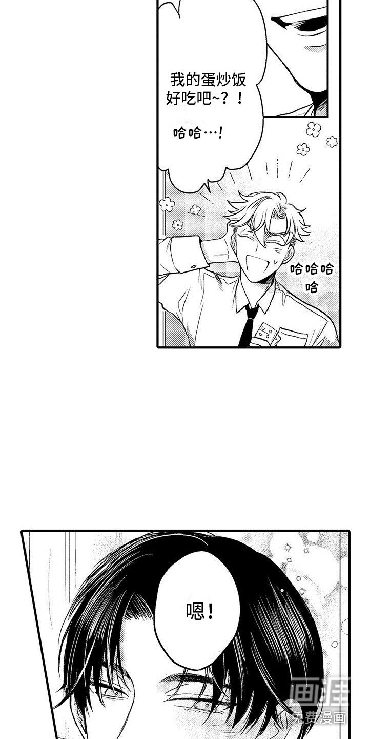 第14章：维护