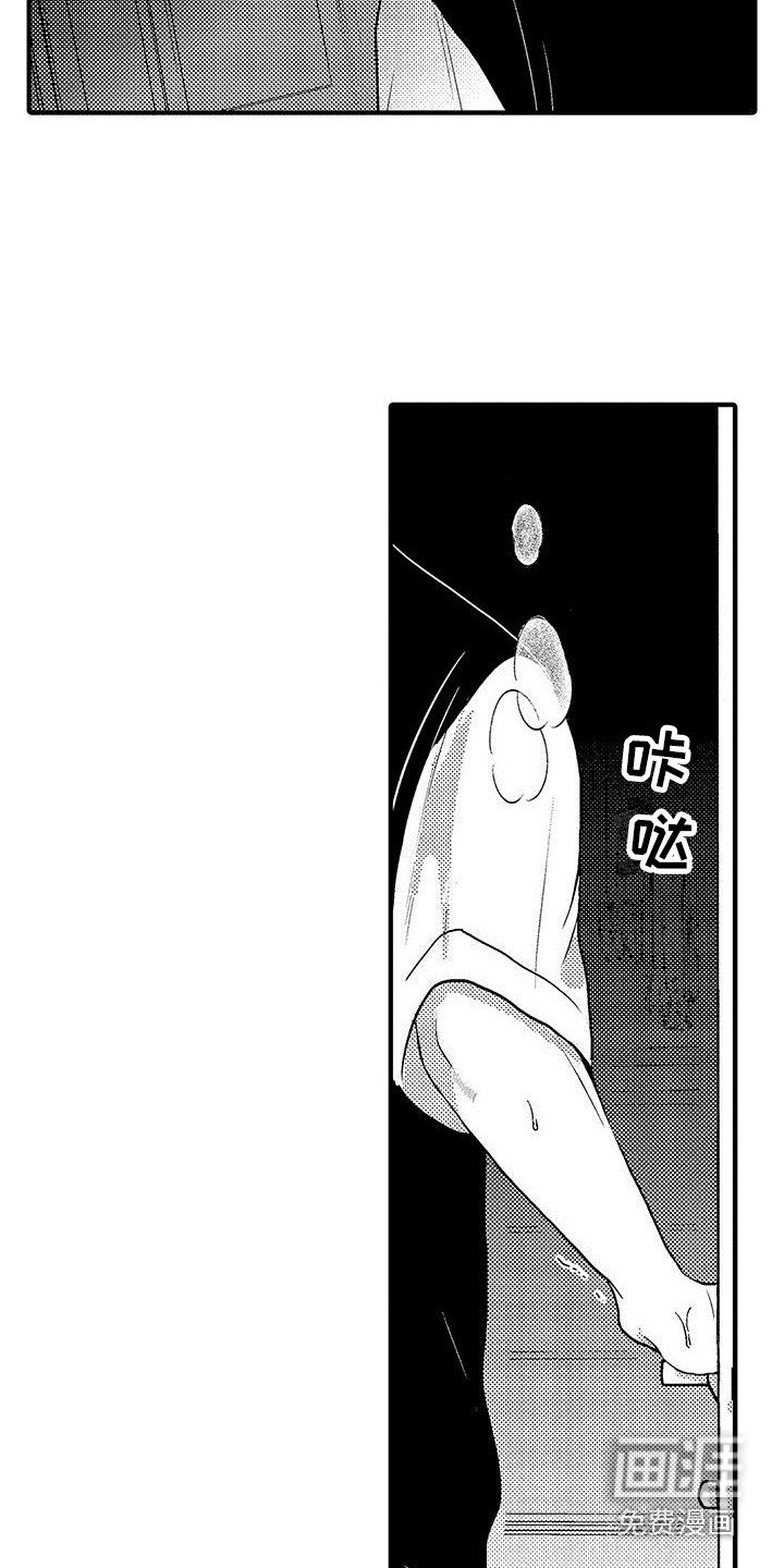 第14章：维护
