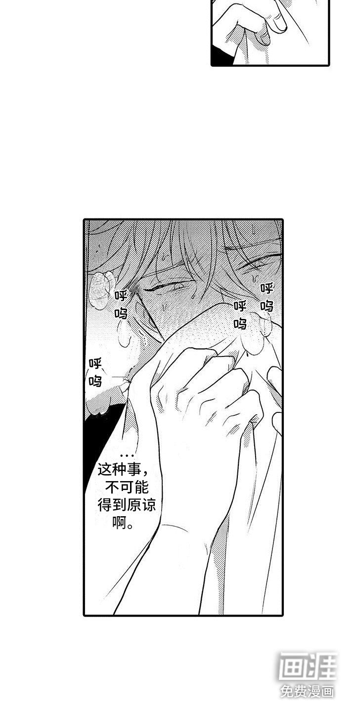 第15章：衣服 