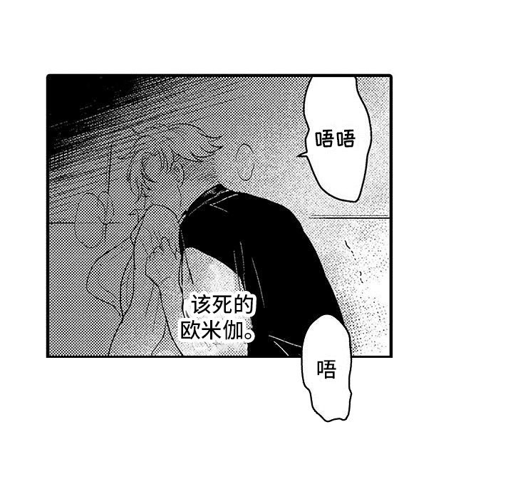 第15章：衣服 