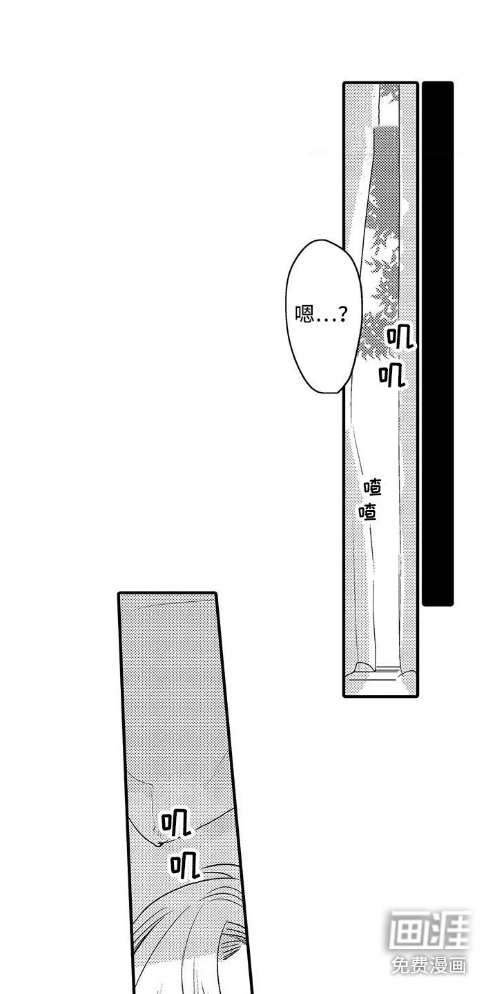 第15章：衣服 