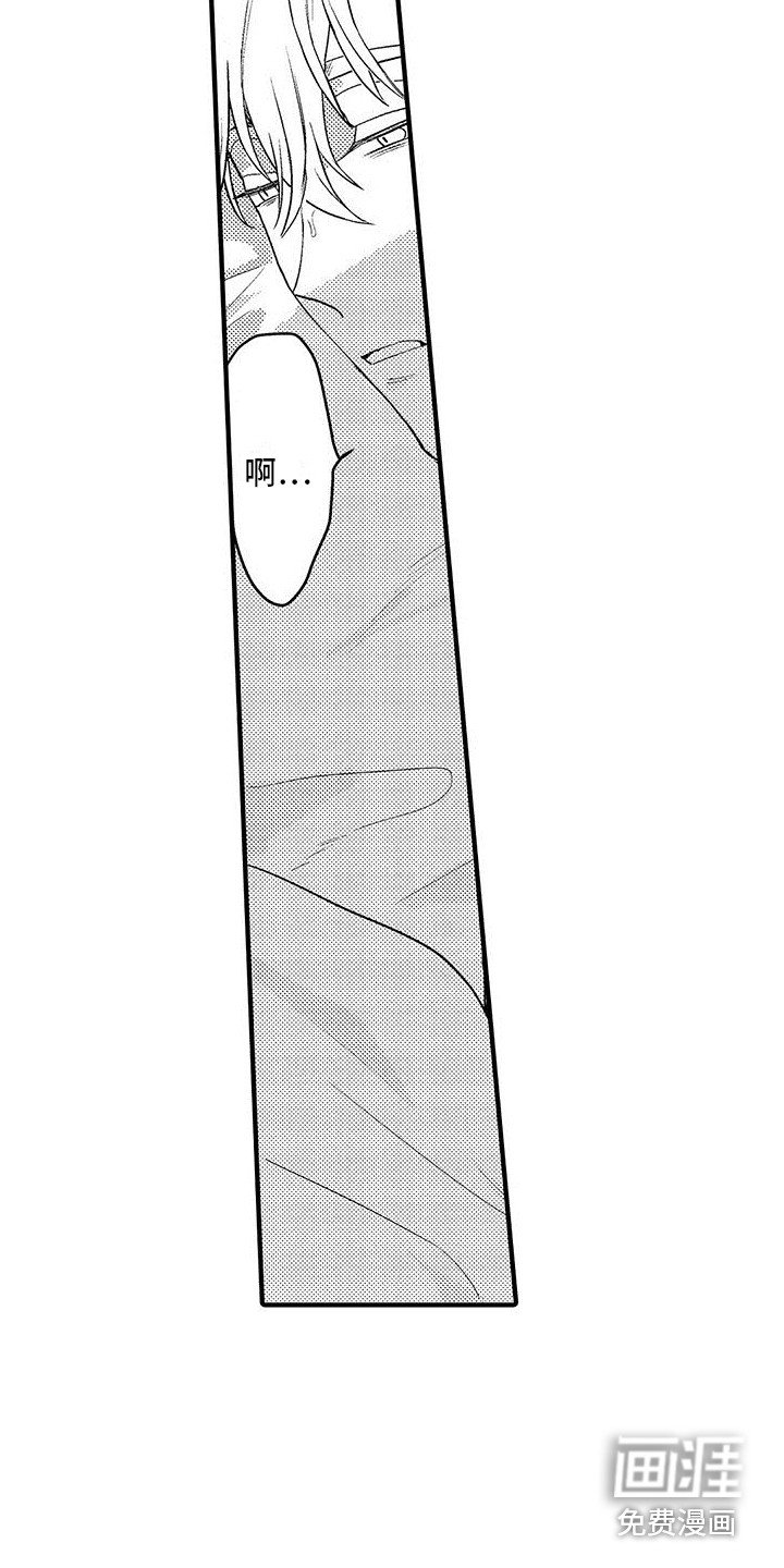 第15章：衣服 