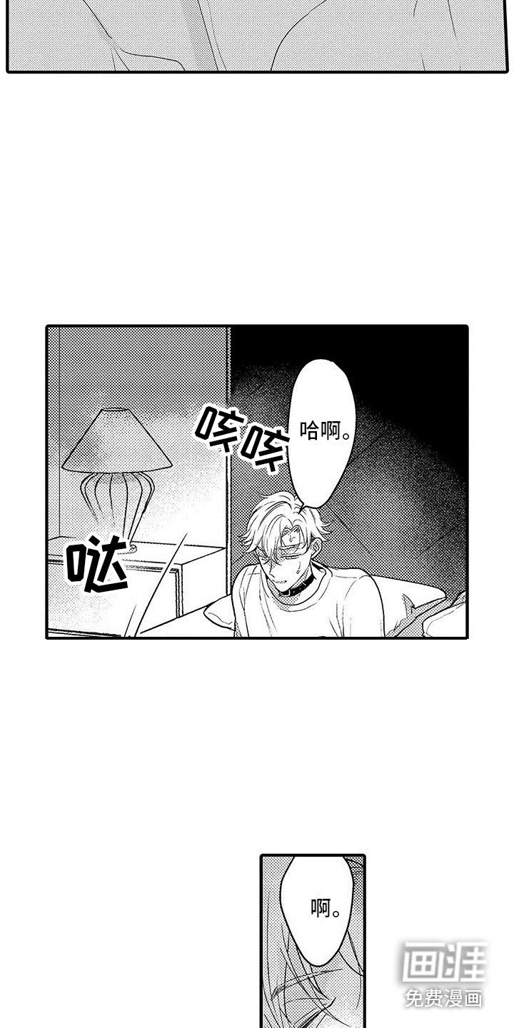 第15章：衣服 