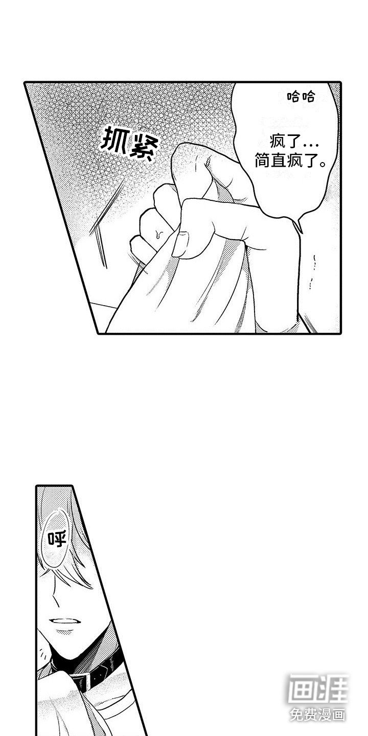 第15章：衣服 