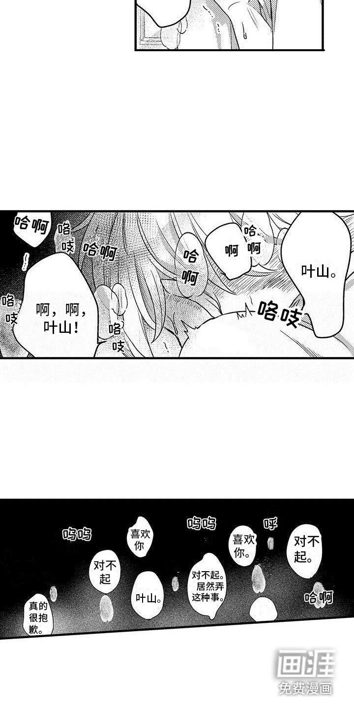 第15章：衣服 