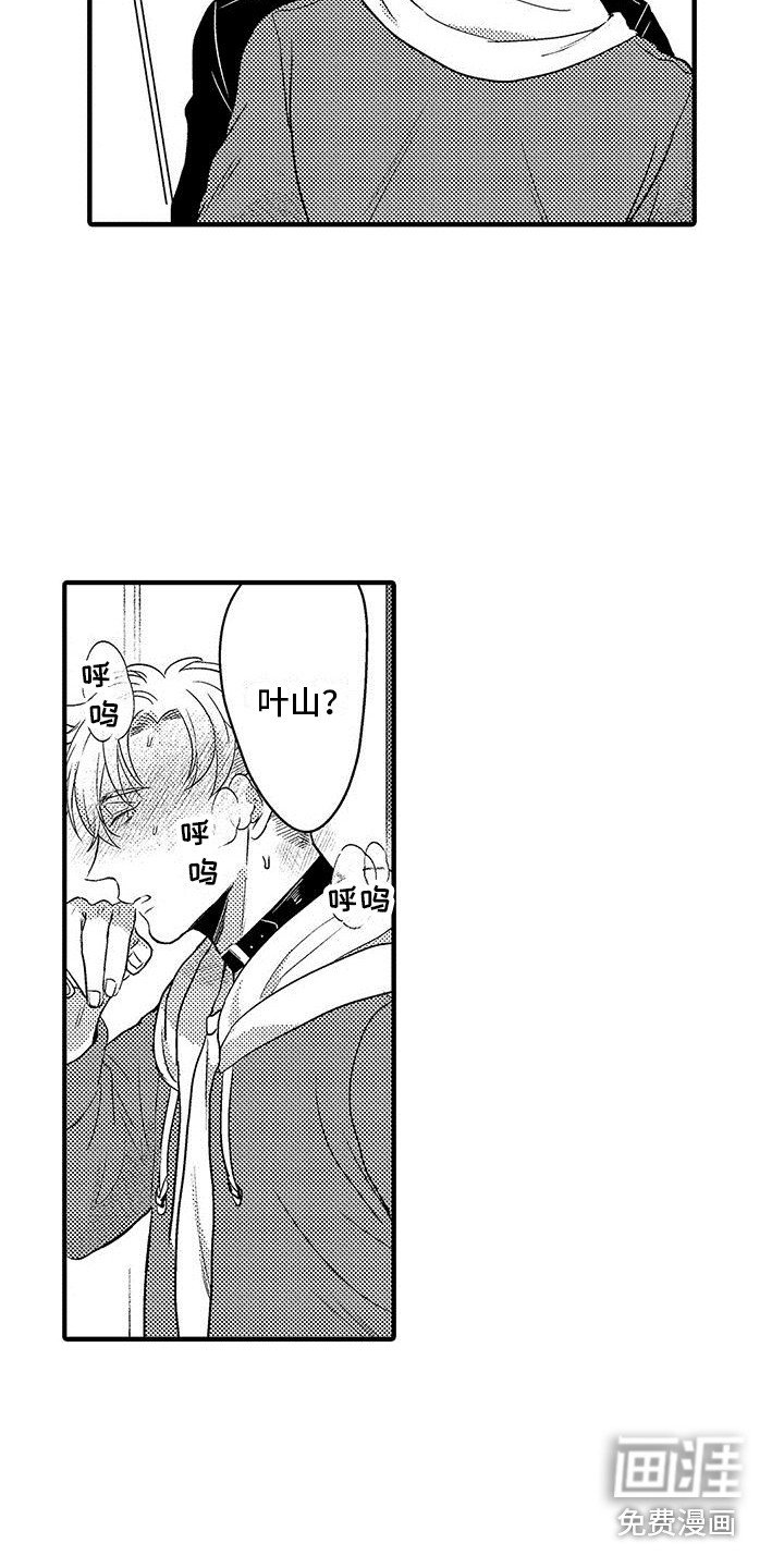 第16章：例行检查 