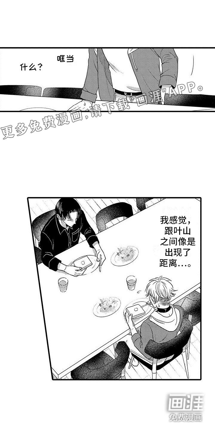 第17章：很积极