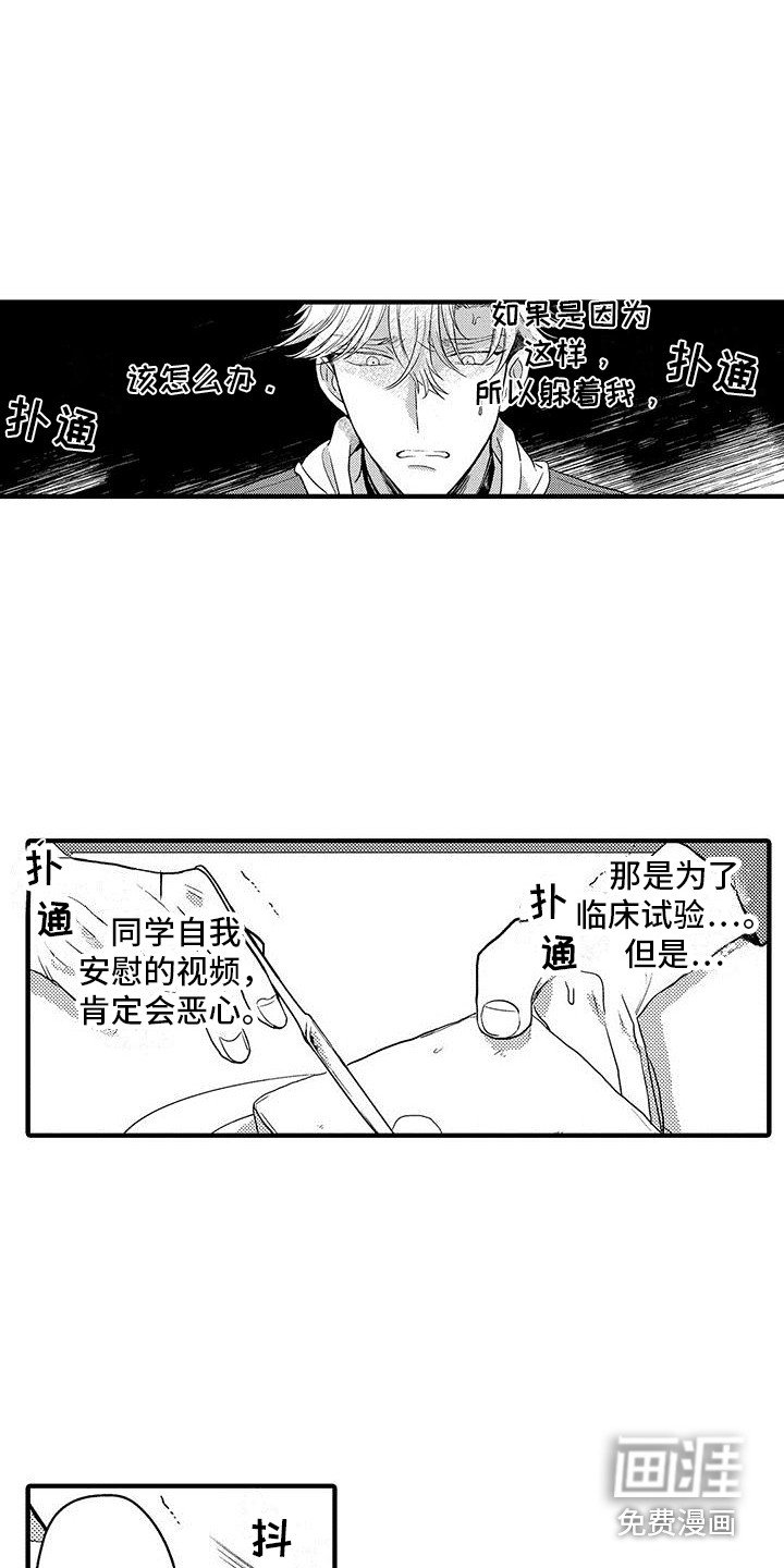 第17章：很积极