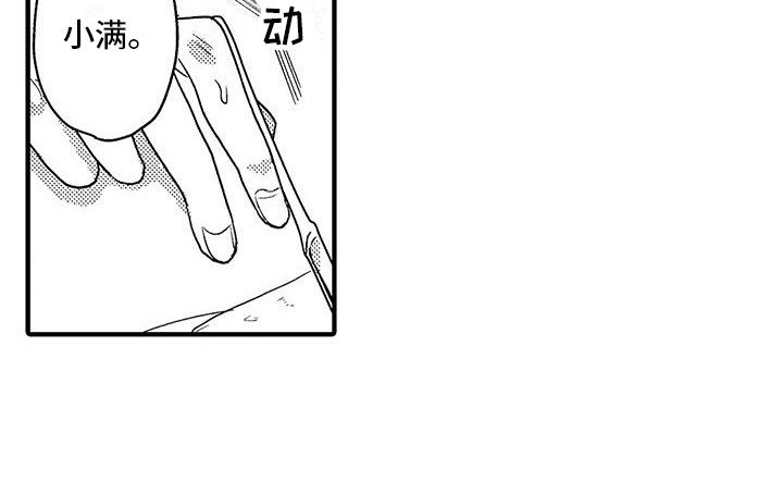 第17章：很积极