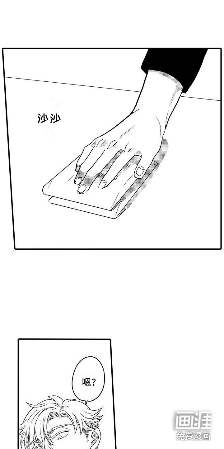 第17章：很积极