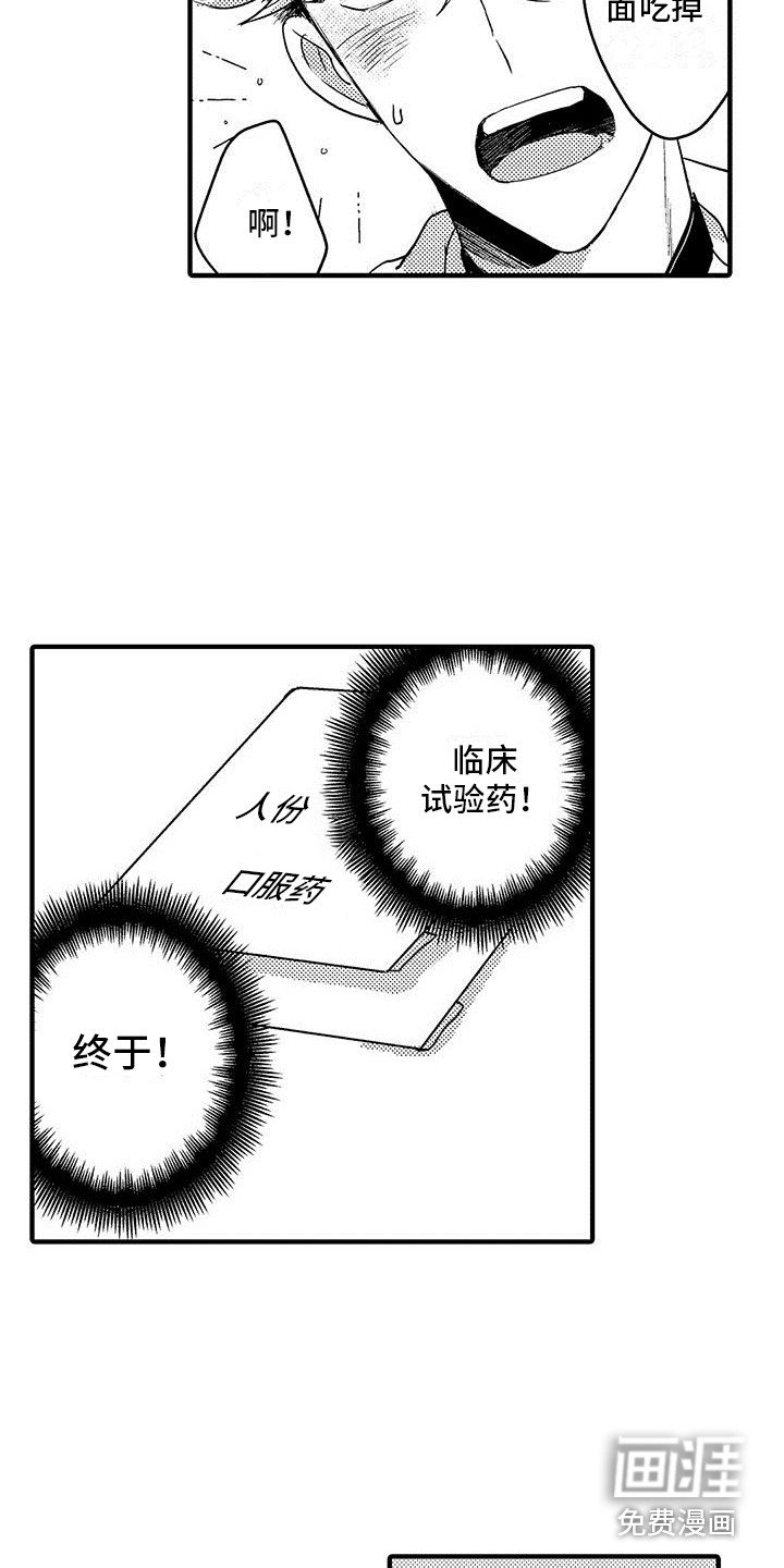 第17章：很积极