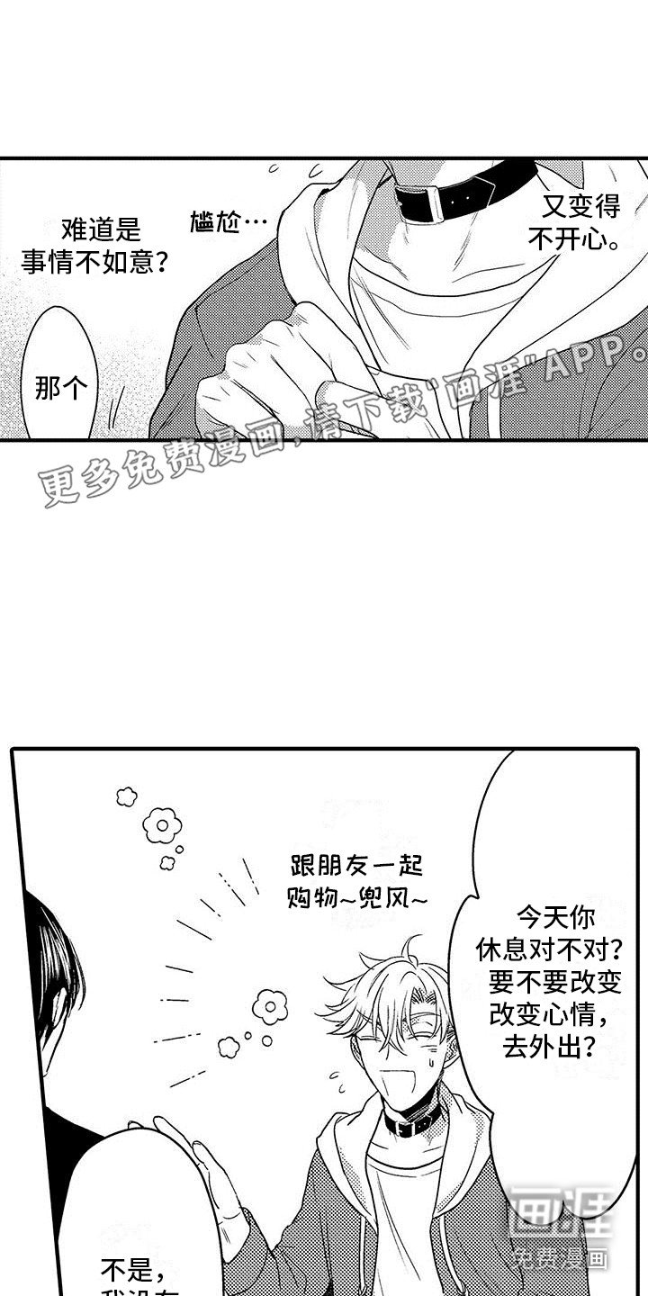 第18章：看电影
