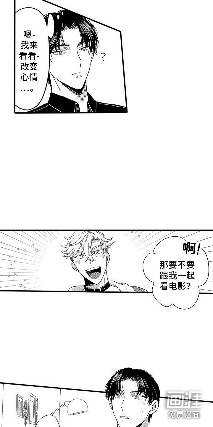 第18章：看电影